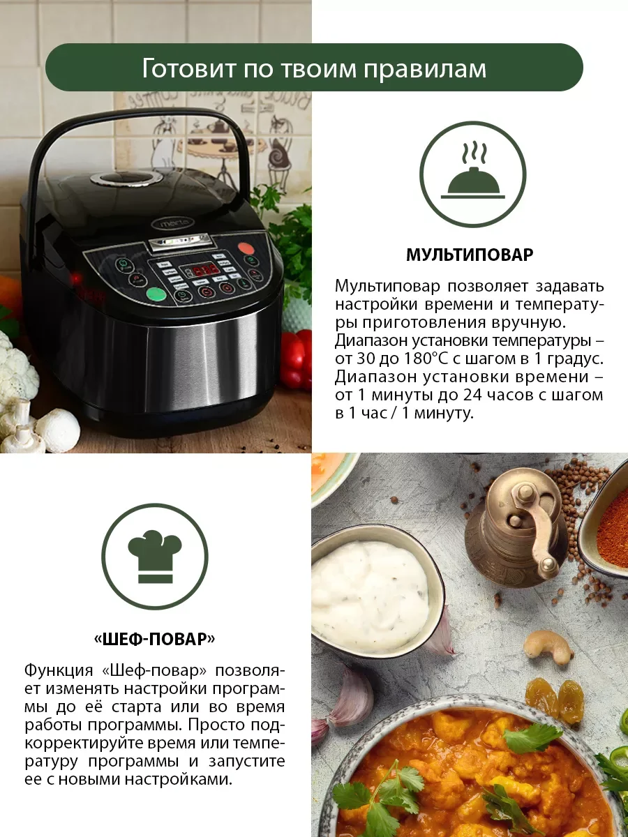 Черный мультиварка MARTA MT-4330 черный/черный