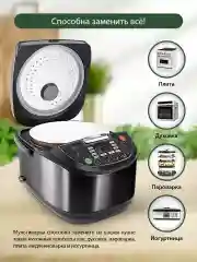 Черный мультиварка MARTA MT-4330 черный/черный