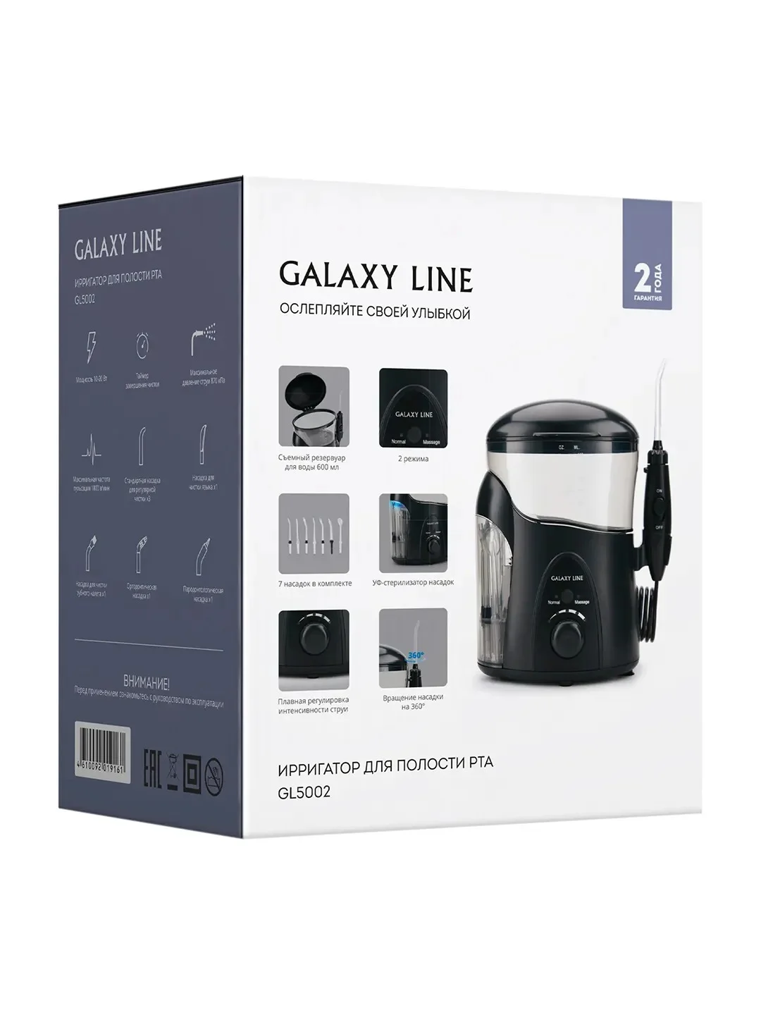 Ирригатор для полости рта Galaxy LINE GL5002, черный