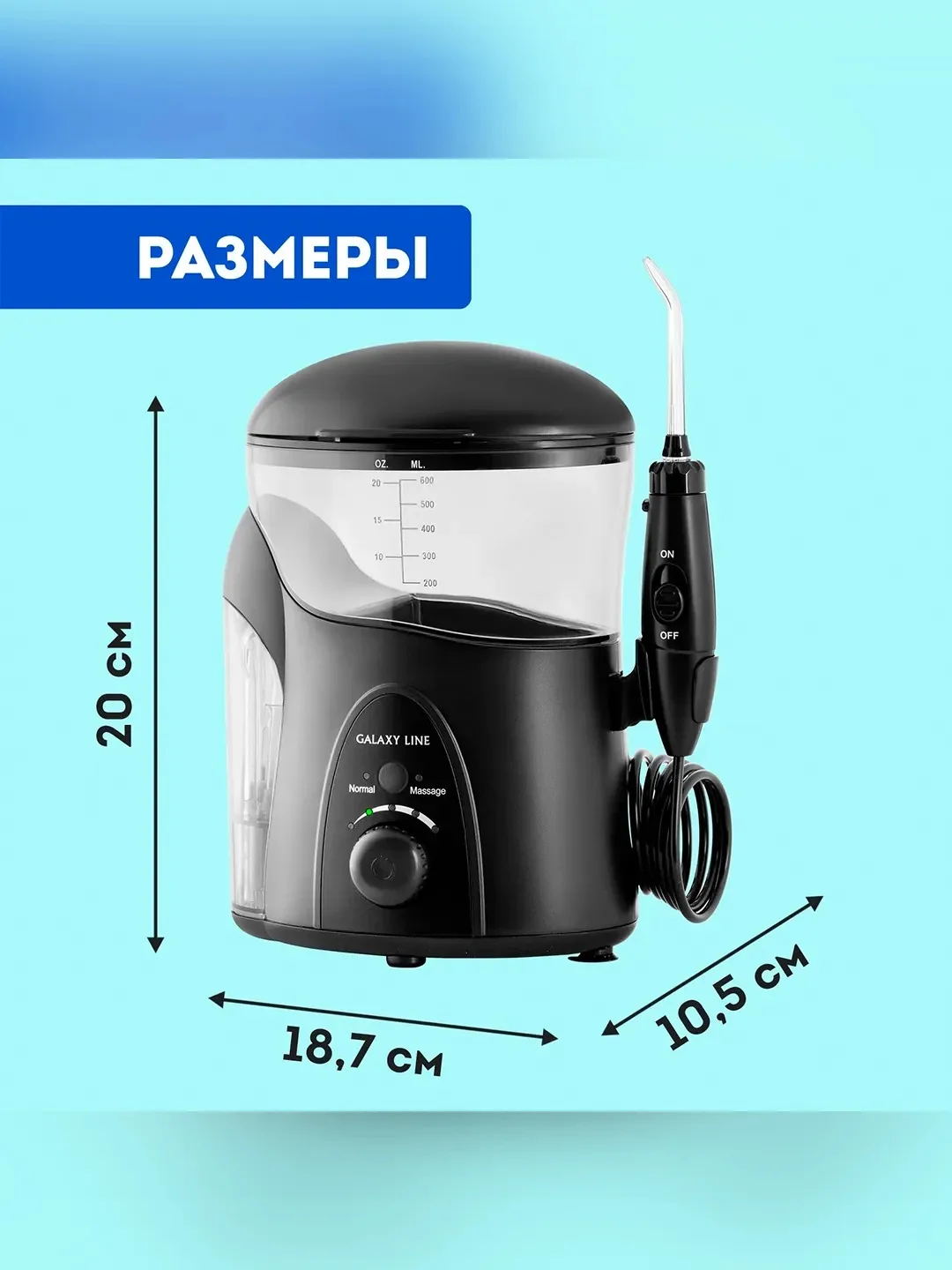 Ирригатор для полости рта Galaxy LINE GL5002, черный