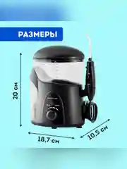 Ирригатор для полости рта Galaxy LINE GL5002, черный