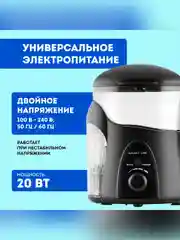 Ирригатор для полости рта Galaxy LINE GL5002, черный