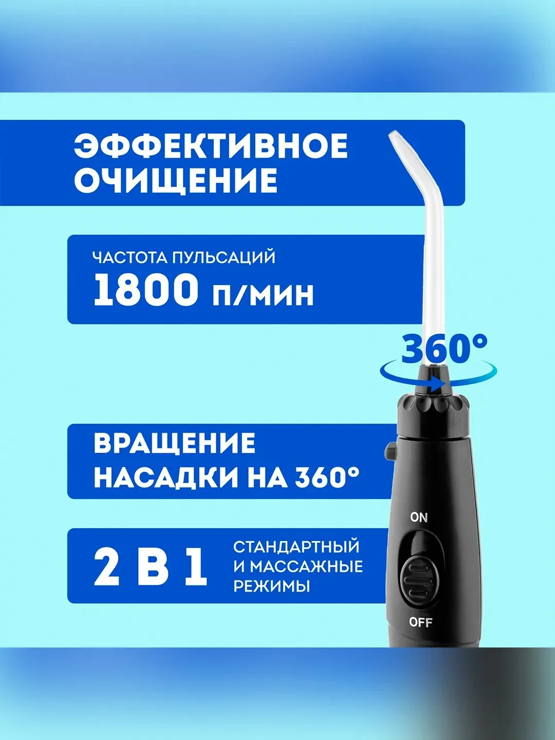 Ирригатор для полости рта Galaxy LINE GL5002, черный