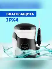 Ирригатор для полости рта Galaxy LINE GL5002, черный