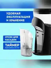Ирригатор для полости рта Galaxy LINE GL5002, черный