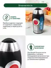 Черный кофемолка электрическая MARTA MT-2169 кофемолка нерж. сталь,ИМПУЛЬСНЫЙ режим
