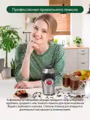 Черный кофемолка электрическая MARTA MT-2169 кофемолка нерж. сталь,ИМПУЛЬСНЫЙ режим