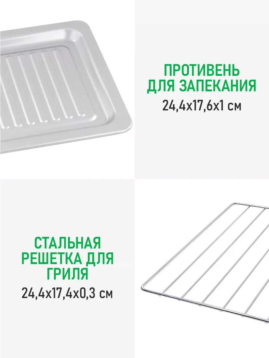 Розовый мини-печь электрическая MARTA MT-EO4297A 12л/ ТАЙМЕР/ паровое увлажнение/ 1000Вт