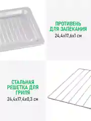 Розовый мини-печь электрическая MARTA MT-EO4297A 12л/ ТАЙМЕР/ паровое увлажнение/ 1000Вт