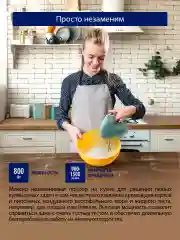 Бирюзовый миксер ручной кухонный STINGRAY ST-MX2005A 800 Вт/ 2 комплекта насадок, ментол