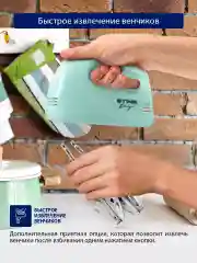 Бирюзовый миксер ручной кухонный STINGRAY ST-MX2005A 800 Вт/ 2 комплекта насадок, ментол