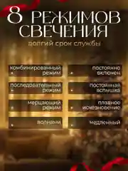 Гирлянда штора USB 3 х 3 метра, гирлянда занавес