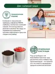 Белый кофемолка электрическая MARTA MT-CG2182B/ 350Вт/ объем 65 гр/ белый жемчуг