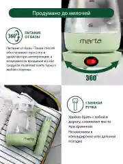 Зеленый турка электрическая MARTA MT-2140 Мощность 600 Вт/ объем 500 мл/ зеленый нефрит