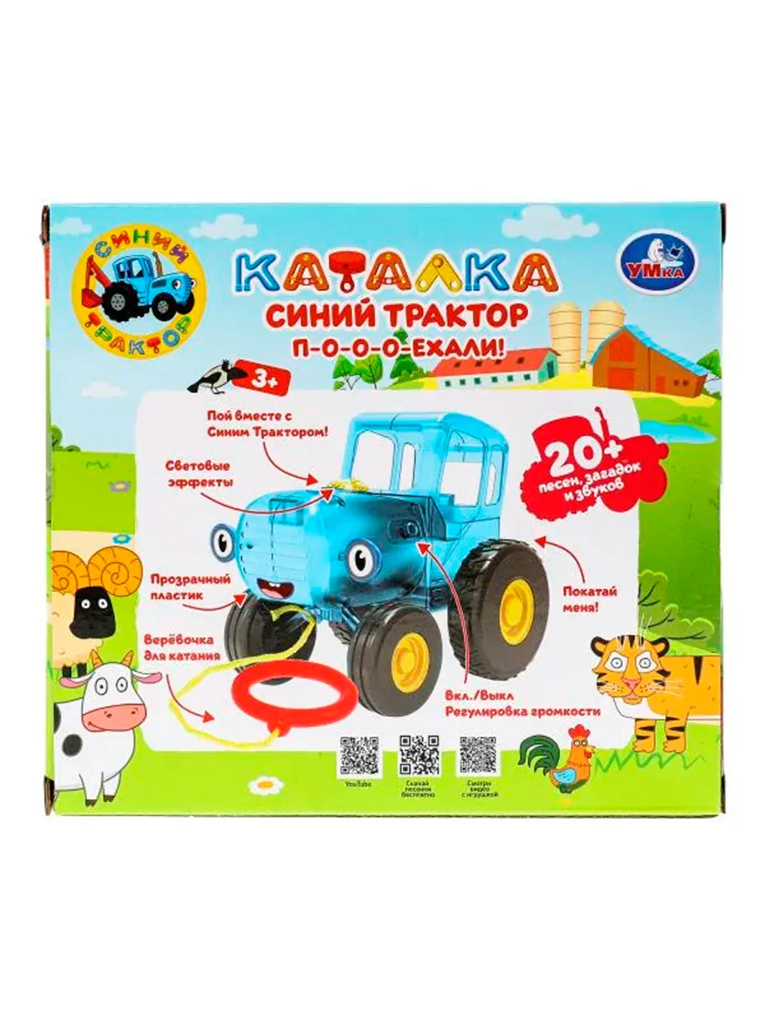 Музыкальная игрушка УМКА Синий Трактор. Каталка, 12 х 10 х 6 см