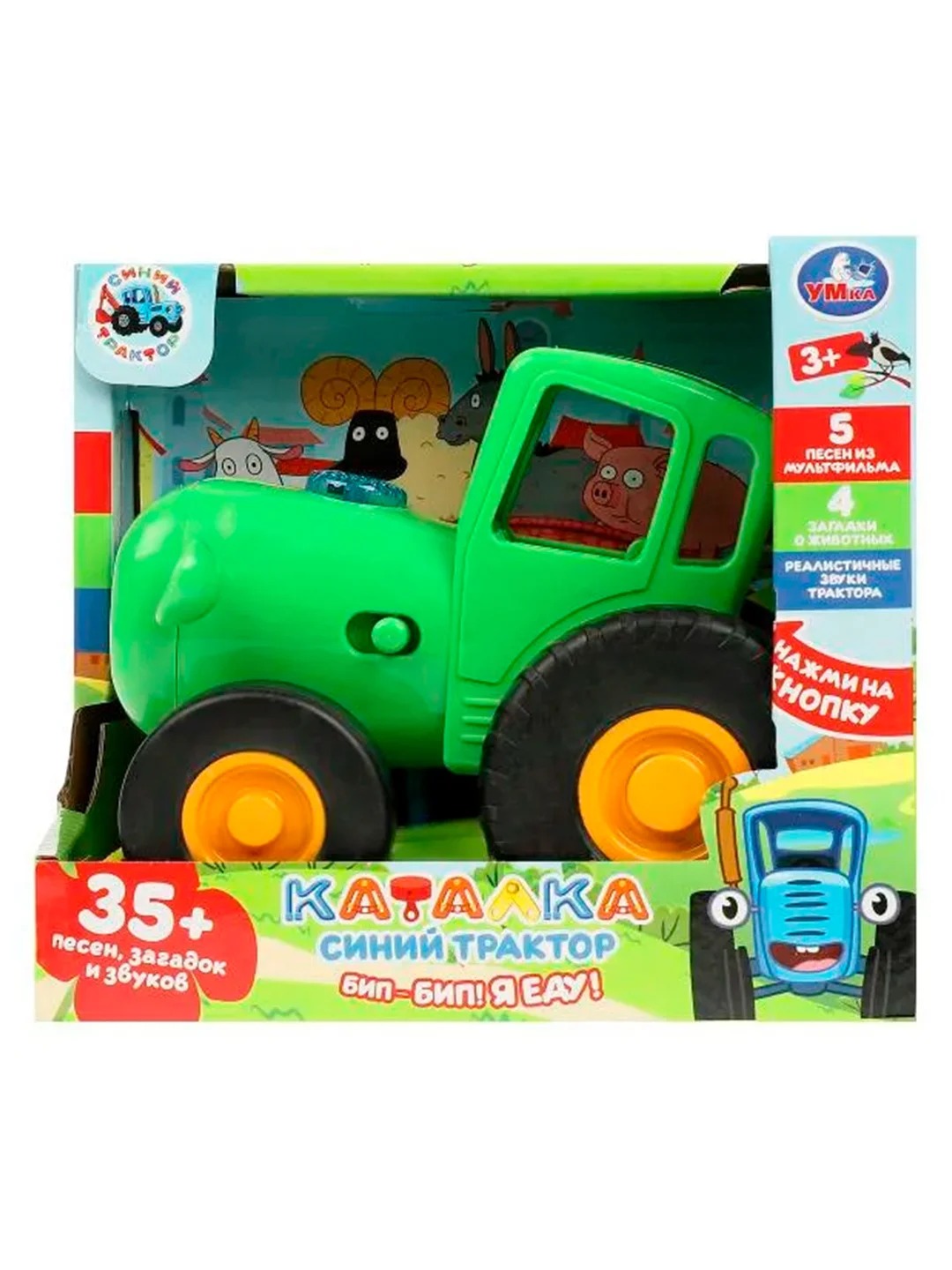 Развивающая игрушка-каталка УМКА Синий Трактор, 12 х 10 х 6 см