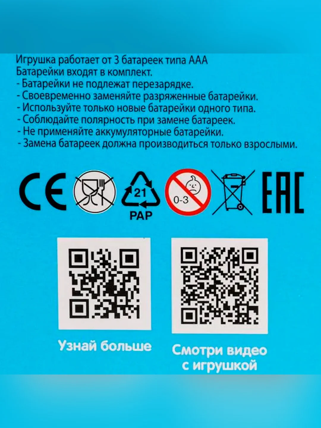 Музыкальная игрушка УМКА Синий Трактор. Каталка, 23 х 20 х 10 см