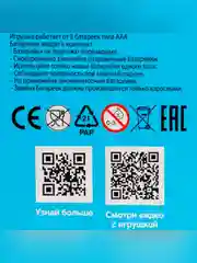 Музыкальная игрушка УМКА Синий Трактор. Каталка, 23 х 20 х 10 см