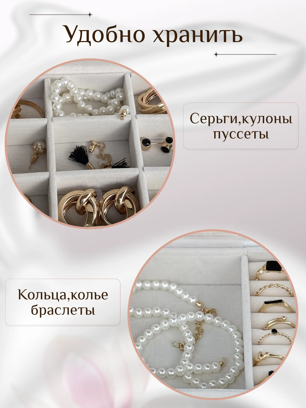 Розовый большая шкатулка для украшений в подарок