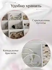Розовый большая шкатулка для украшений в подарок