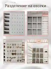 Розовый большая шкатулка для украшений в подарок