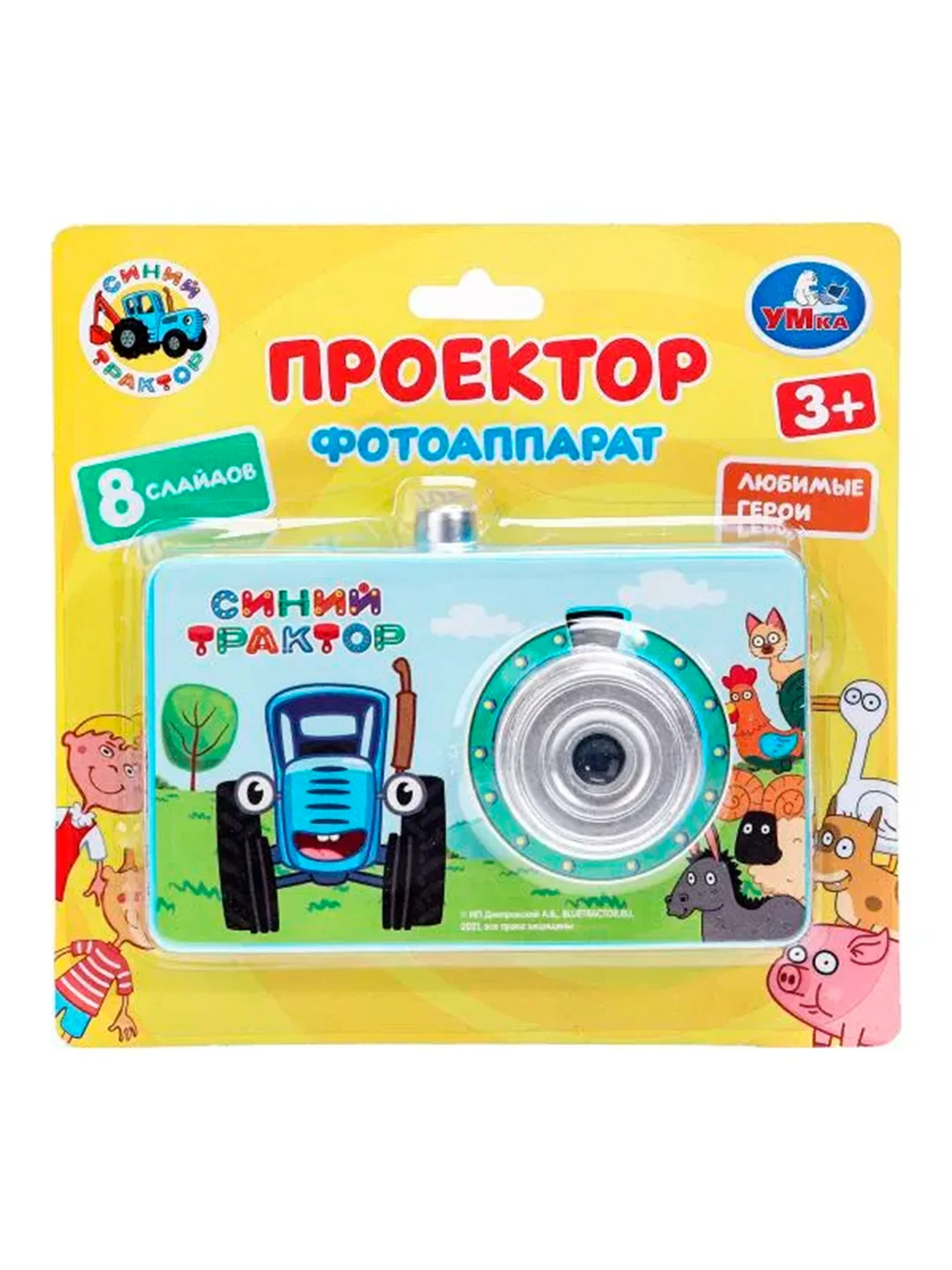 Проектор-фотоаппарат УМКА Синий Трактор, 10 х 7 х 3 см