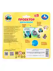 Проектор-фотоаппарат УМКА Синий Трактор, 10 х 7 х 3 см