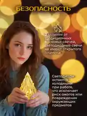 Новогоднее украшение "Елка", фонарь, ночник, подарок на Новый год, новогодний светильник