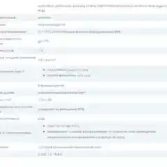 Акриловая шпатлевка по дереву 0,225 кг
