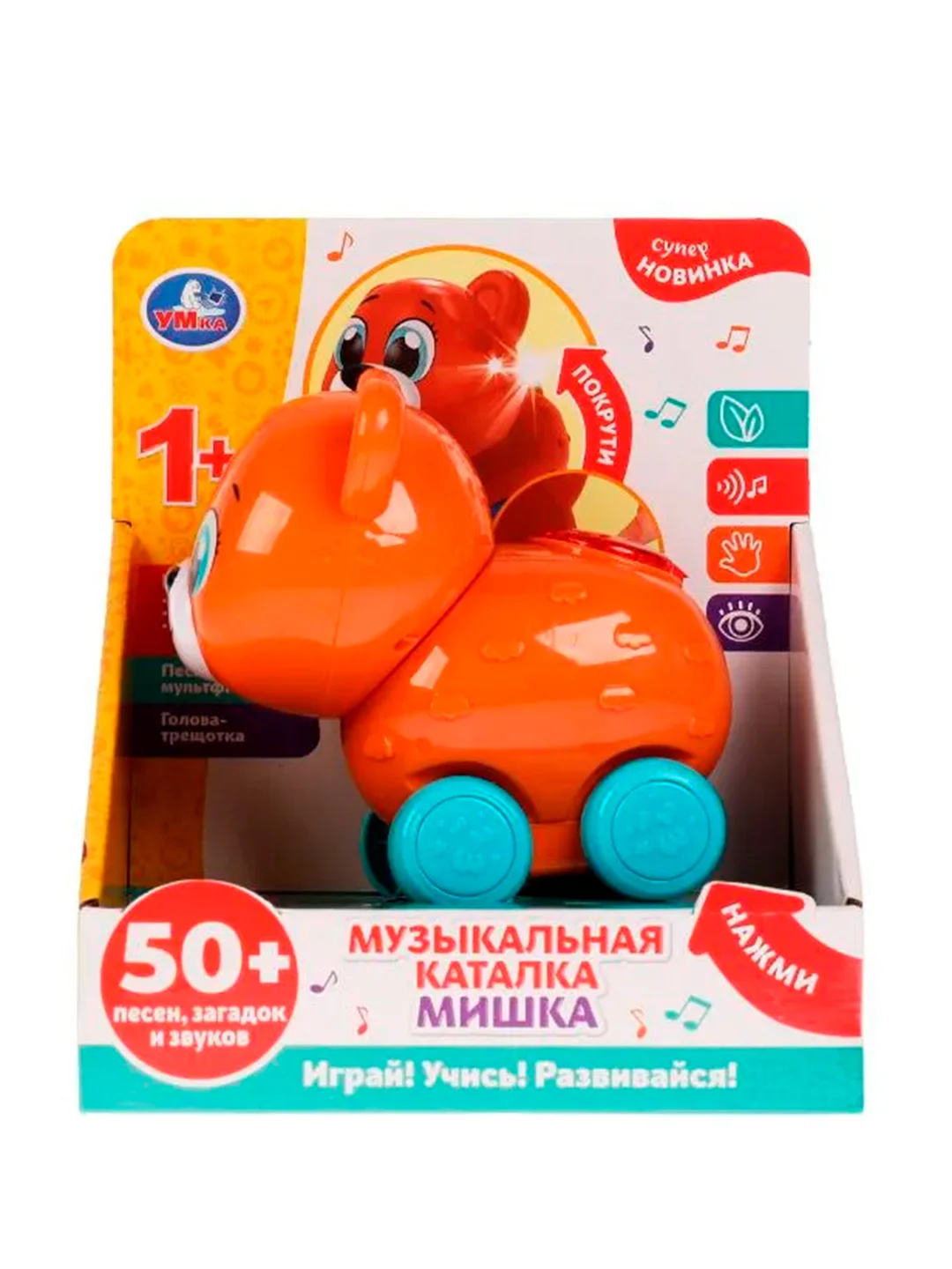 Развивающая музыкальная игрушка УМКА Каталка-мишка, 8 х 15 х 6 см