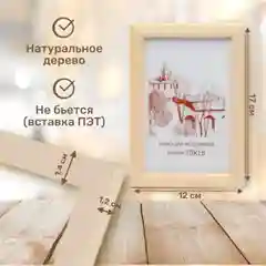 Белый фоторамка, 10 х 15, А6, дерево, набор, 1-4-10 шт, С14