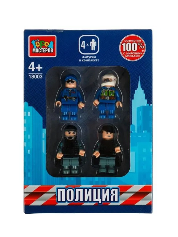 Набор фигурок Город мастеров из серии Полиция, 4 фигурки