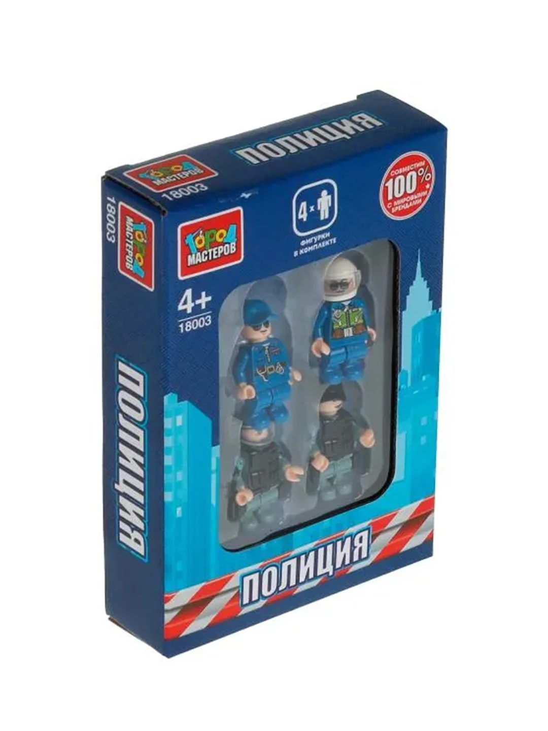 Набор фигурок Город мастеров из серии Полиция, 4 фигурки