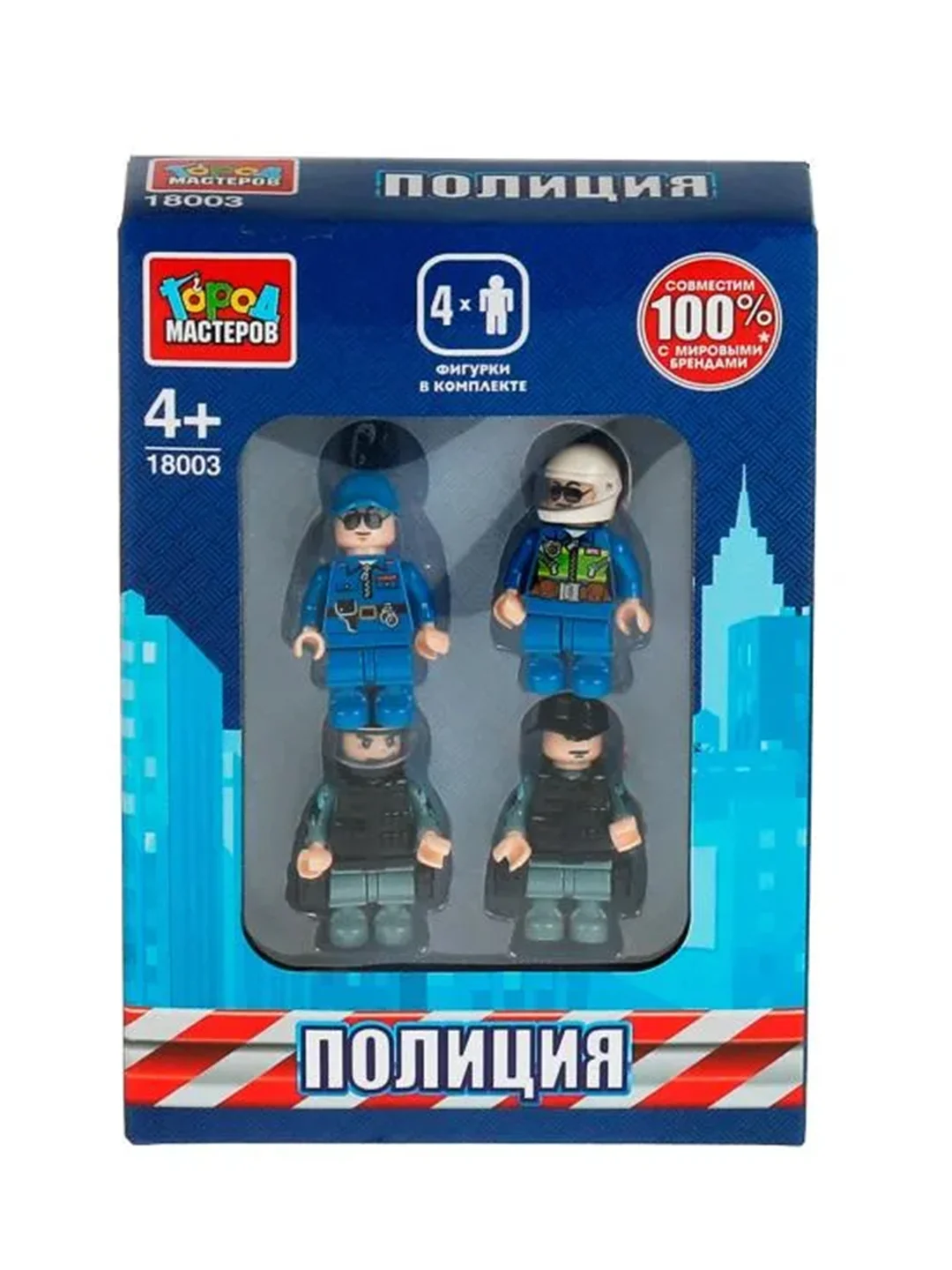 Набор фигурок Город мастеров из серии Полиция, 4 фигурки