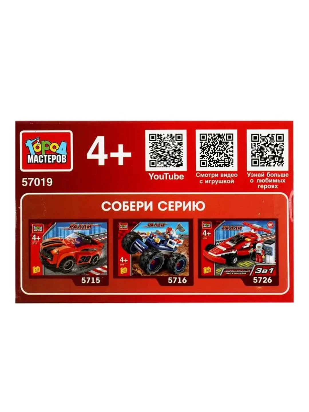 Конструктор Город мастеров Гоночный болид, 40 деталей