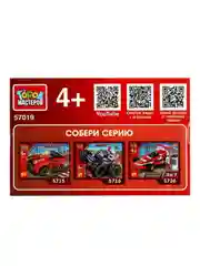 Конструктор Город мастеров Гоночный болид, 40 деталей