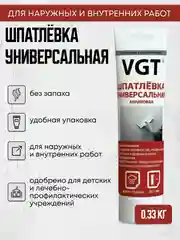 Шпатлевка акриловая универсальная 0,33 кг