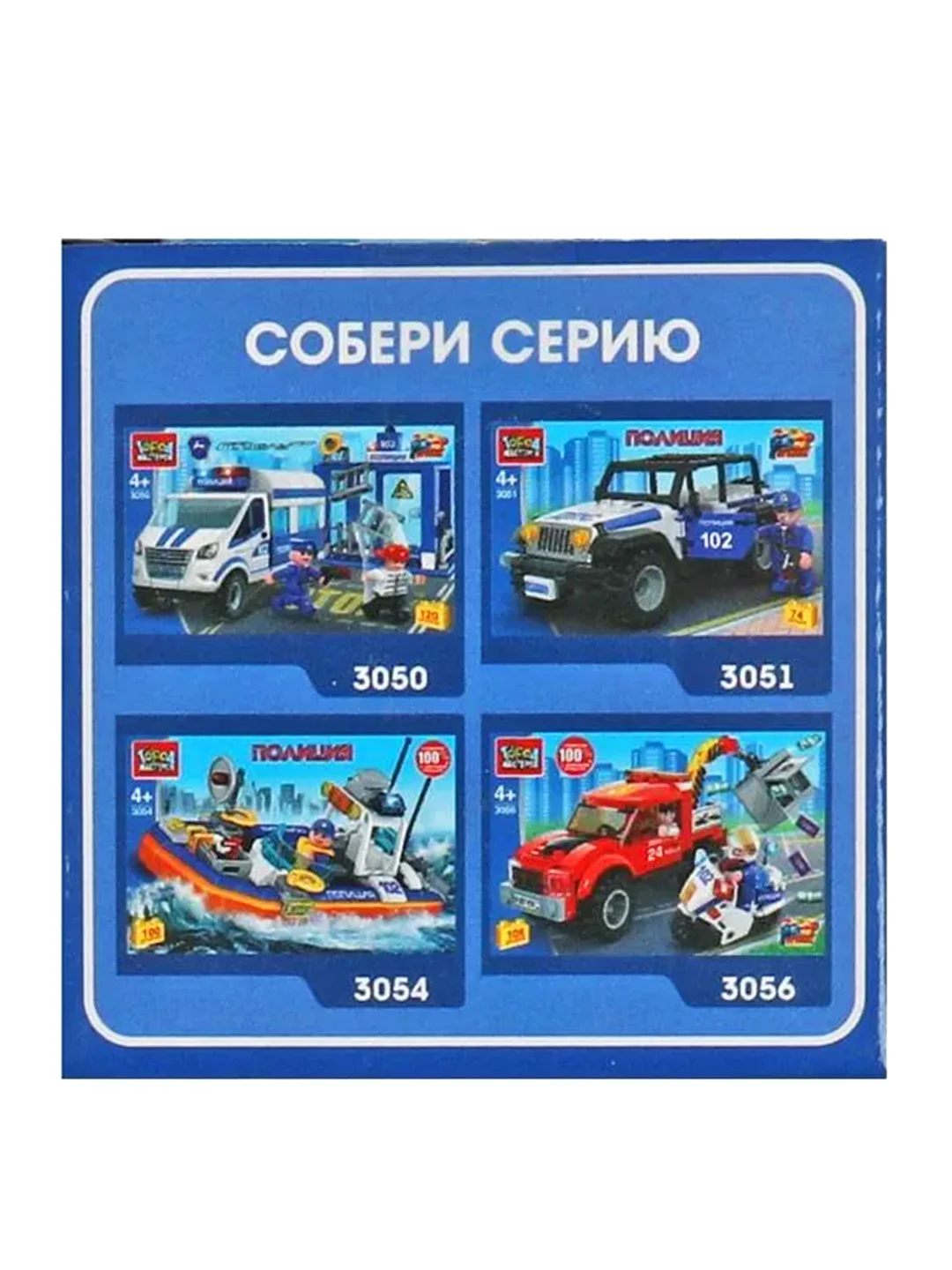 Конструктор Город мастеров 2 в 1 Полицейский самолёт, 27 деталей
