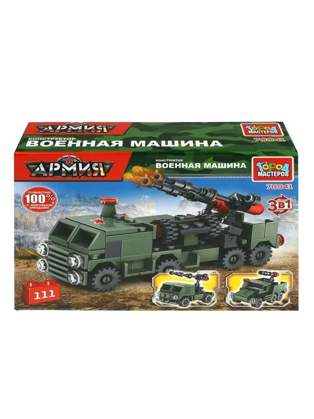 Конструктор Город мастеров 3 в 1 Военная машина, 111 деталей