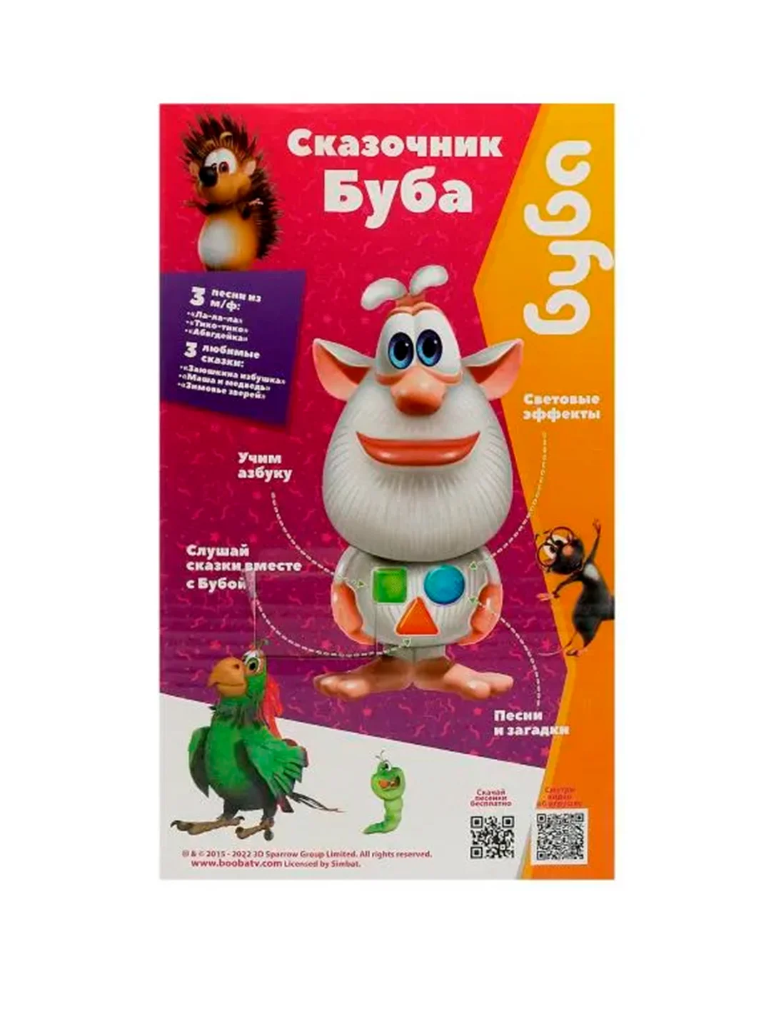 Развивающая игрушка УМКА Сказочник Буба, 15 х 21 х 10 см