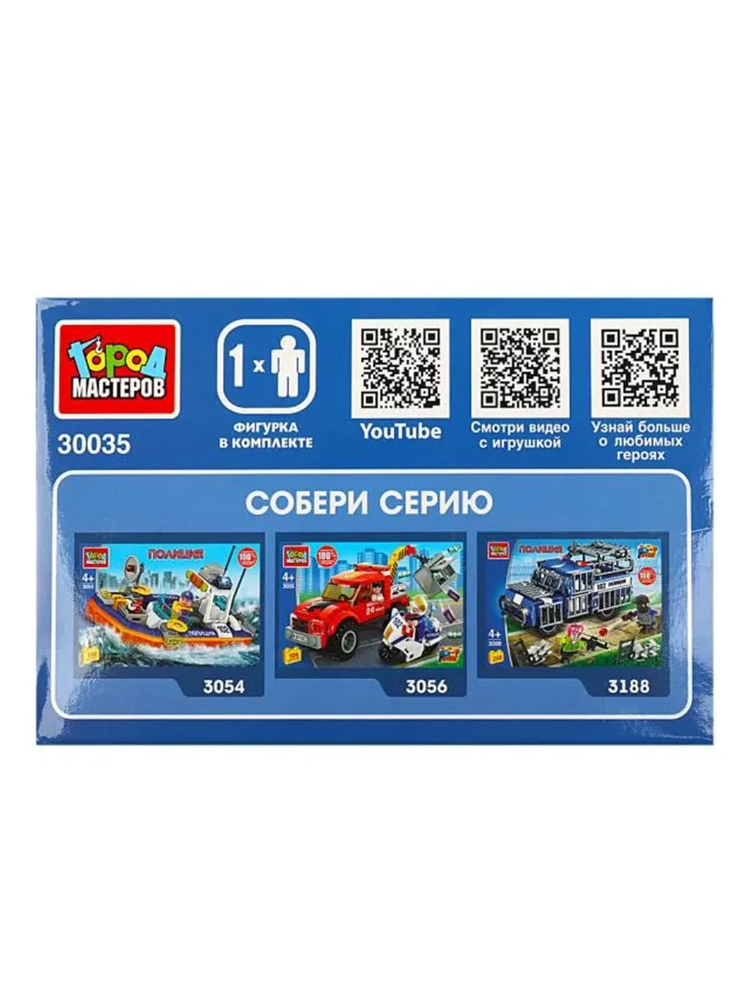Игрушка Город мастеров Конструктор ПОЛИЦЕЙСКИЙ ДЖИП с человечком