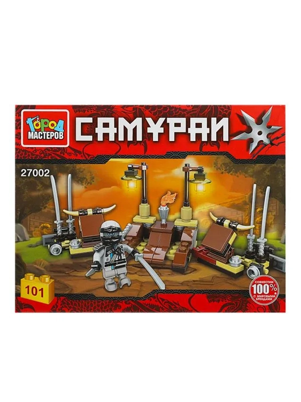Конструктор Город мастеров Самураи, 101 деталь, 4 +