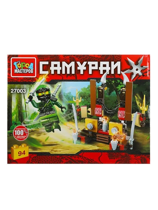 Конструктор Город мастеров Самураи, 94 детали