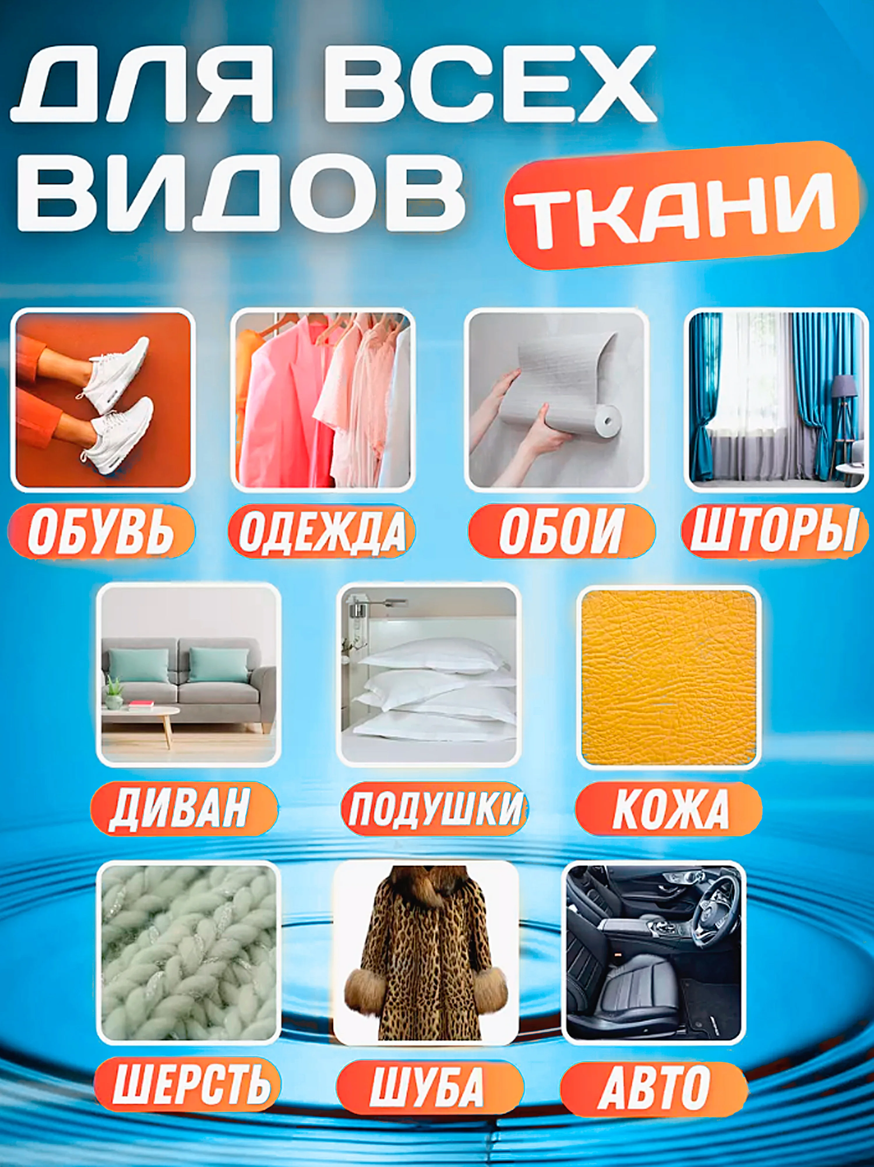 Салфетки от пятен на одежде, обуви, влажные пятновыводящие, индивид. упаковка
