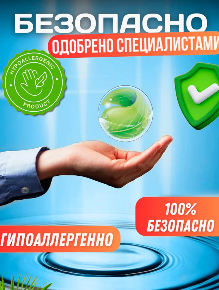 Салфетки от пятен на одежде, обуви, влажные пятновыводящие, индивид. упаковка