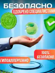 Салфетки от пятен на одежде, обуви, влажные пятновыводящие, индивид. упаковка