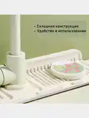 Силиконовый коврик кухонный на раковину, под смеситель, подкладка на кран