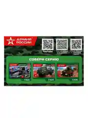 Конструктор Город мастеров Внедорожник, 68 деталей