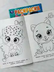 Книжка для раскрашивания Озорные котята котенок кошка питомцы Раскраска для малыша девочек
