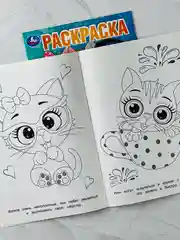 Книжка для раскрашивания Озорные котята котенок кошка питомцы Раскраска для малыша девочек